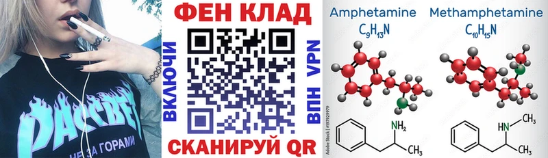 Amphetamine Premium Томилино