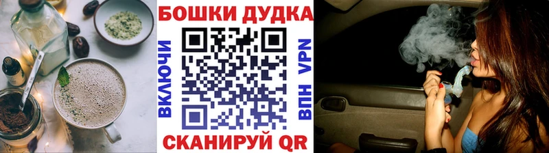 Cannafood марихуана  Томилино 