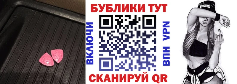 ЭКСТАЗИ louis Vuitton  закладки  Томилино 