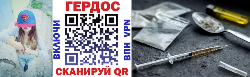 ГЕРОИН гречка  мега как войти  Томилино 
