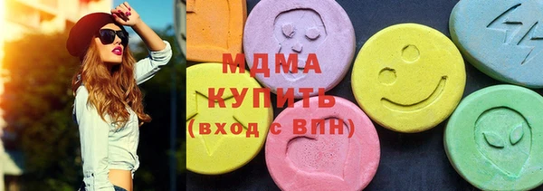скорость mdpv Абдулино