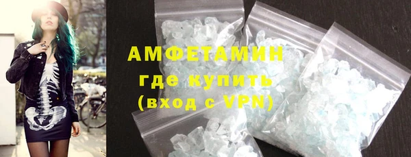 скорость mdpv Абдулино