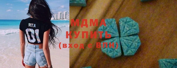 скорость mdpv Абдулино