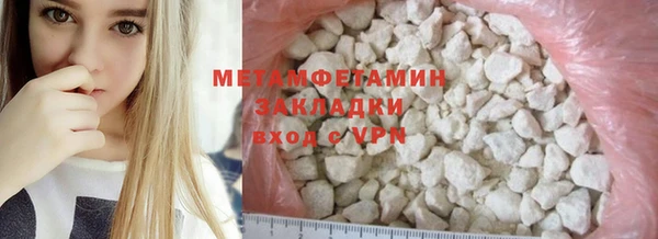 дмт Абаза