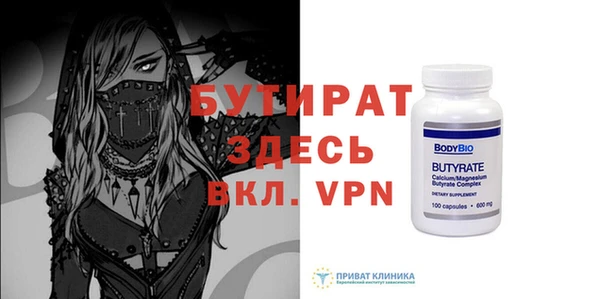 скорость mdpv Абдулино