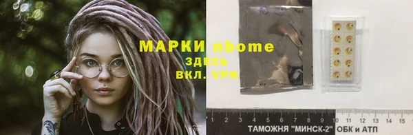 дмт Абаза