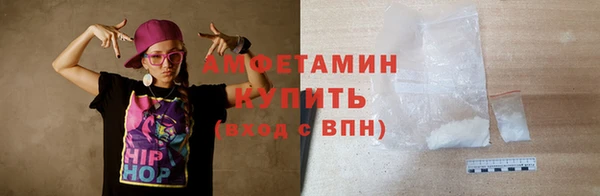 мяу мяу мука Абинск