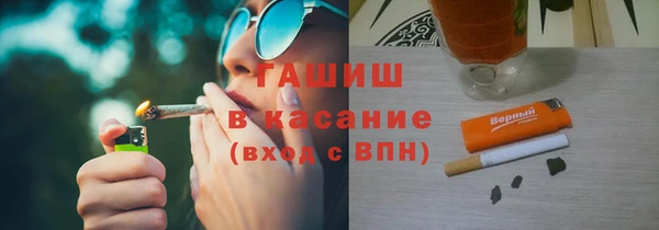 мяу мяу мука Абинск