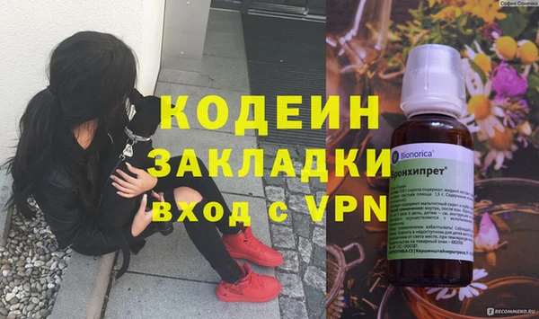 мяу мяу мука Абинск