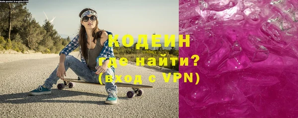 мяу мяу мука Абинск