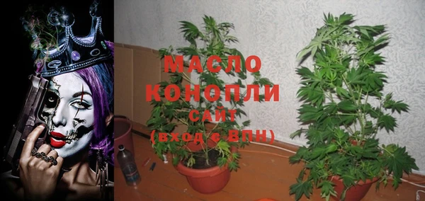 мяу мяу мука Абинск