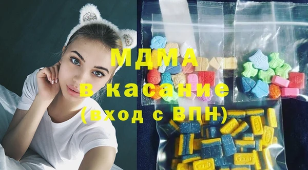 скорость mdpv Абдулино