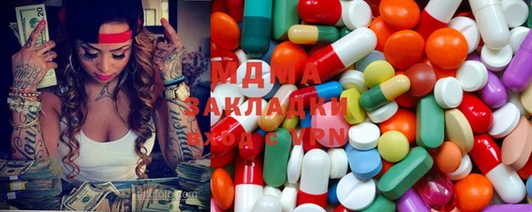 дмт Абаза