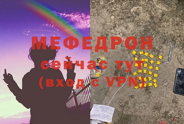 мяу мяу мука Абинск