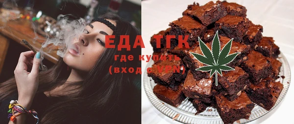 мяу мяу мука Абинск