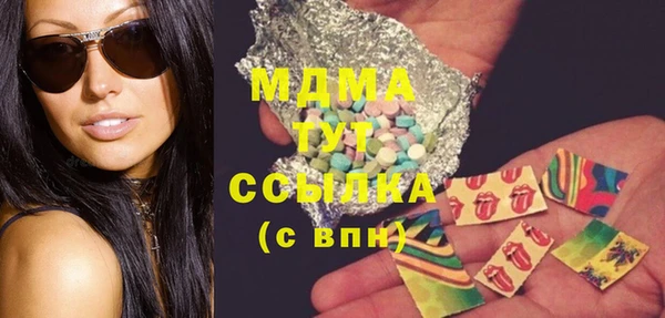 дмт Абаза