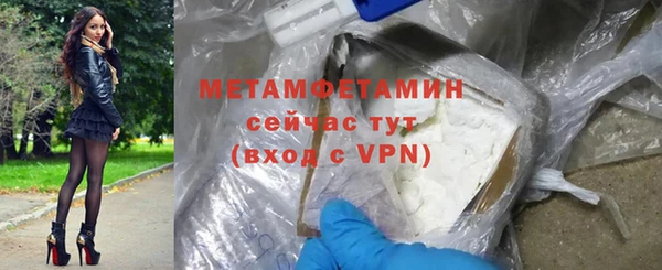 скорость mdpv Абдулино