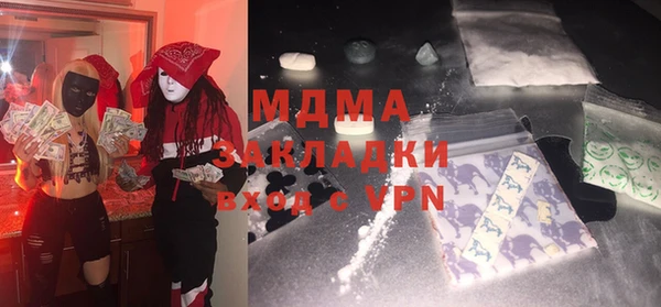 мяу мяу мука Абинск