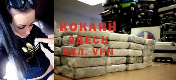 мяу мяу мука Абинск