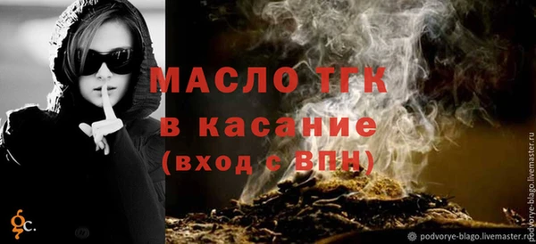 скорость mdpv Абдулино
