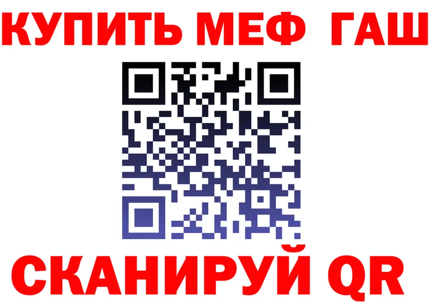 АМФ VHQ ссылка маркетплейс mega Томилино
