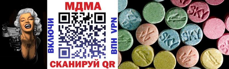 MDMA молли  Томилино 