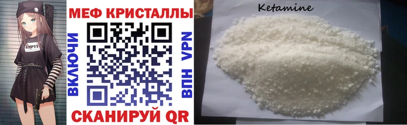 МЯУ-МЯУ мяу мяу  shop официальный сайт  Томилино  что такое наркотик 