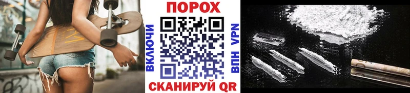 как найти Томилино Метамфетамин Декстрометамфетамин 99.9%