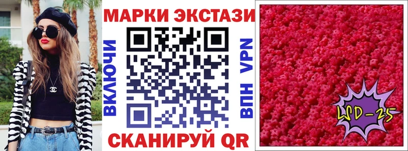 Марки NBOMe 1,8мг Томилино