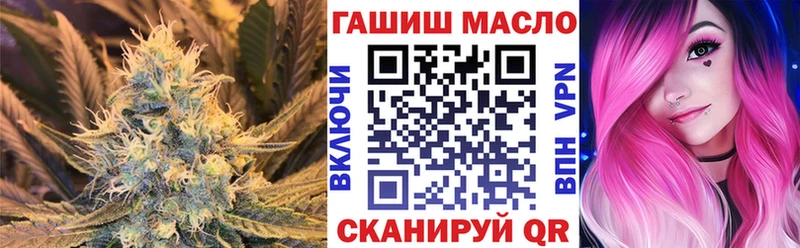 где можно купить Томилино ТГК вейп с тгк