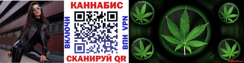 Марихуана марихуана Томилино