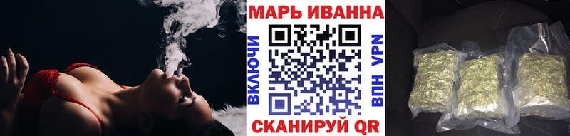 Марихуана VHQ цены Томилино